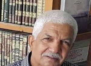 من سيرة الأشجار