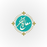 (جمال العراق الخفي)  في بلد هو الوحيد الذي ماضيه أجمل من حاضره