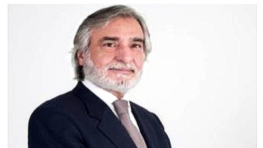 العين الثالثة