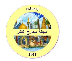 ابنة الحب